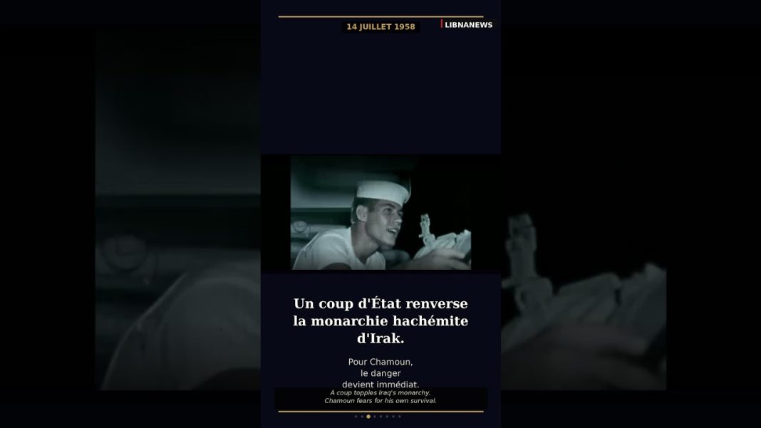 🇺🇸🇱🇧 15 juillet 1958. Des marines américains débarquent sur les plages de Beyrouth.