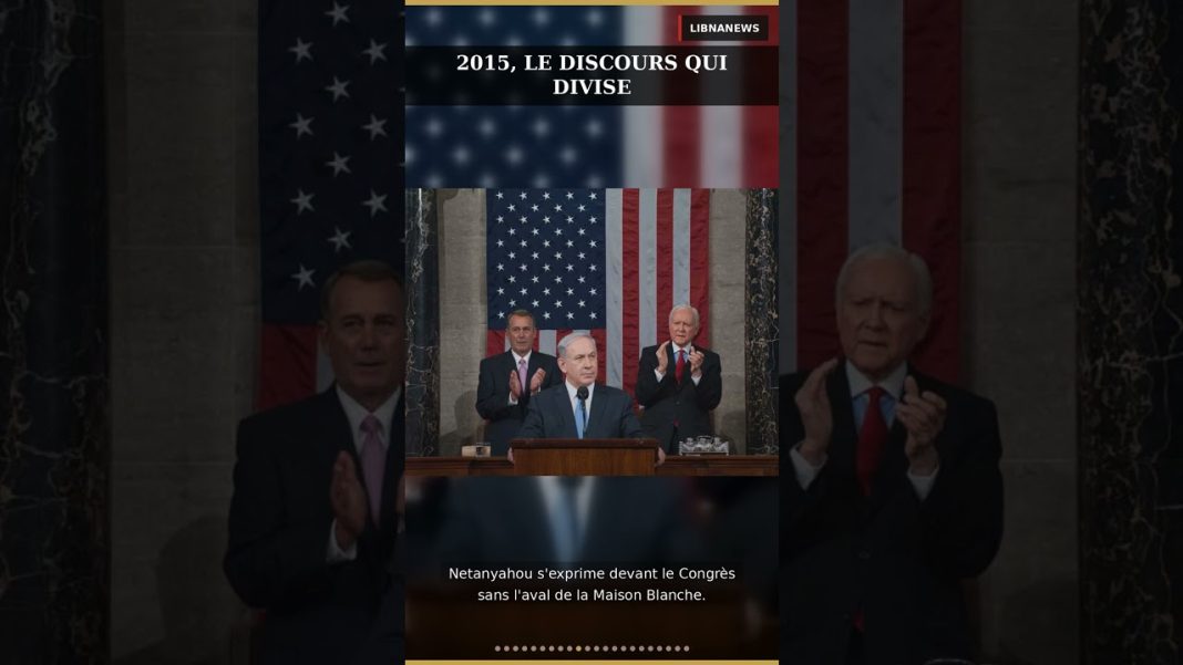 🇺🇸🇮🇱 LE VOTE QUI CHANGE TOUT