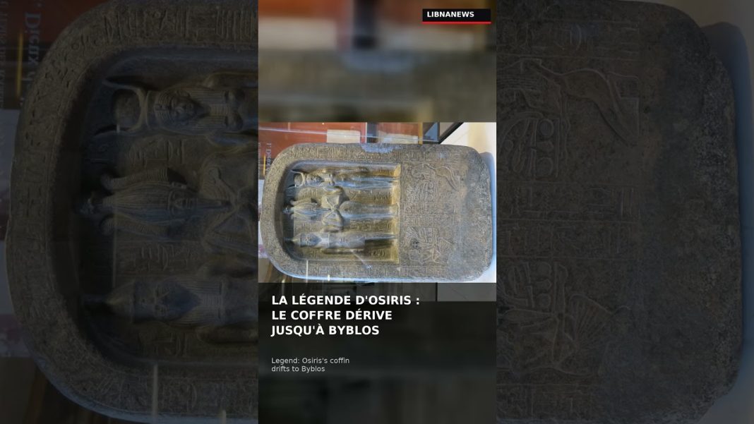 📜 BYBLOS ET L'ÉGYPTE ANTIQUE : UN LIEN VIEUX DE 4000 ANS 🇱🇧🏛️