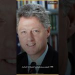 🇺🇸🇱🇧 بعد 41 عاماً من الحظر، يعلن ترامب استئناف الرحلات المباشرة بين أميركا ولبنان.