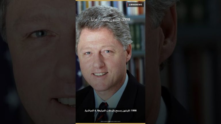 🇺🇸🇱🇧 بعد 41 عاماً من الحظر، يعلن ترامب استئناف الرحلات المباشرة بين أميركا ولبنان.