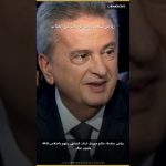 لبنان: الكلفة الخفية لمصارفه (رياض سلامة، قانون الفجوة، صندوق النقد)