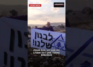 🚨 Des colons israéliens sont entrés en territoire libanais 🇱🇧 🚨 Des colons israéliens sont entrés en territoire libanais 🇱🇧