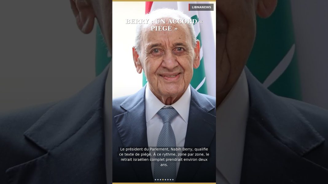 Liban-Israël : qui décide vraiment ?