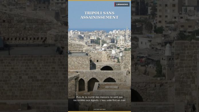 Baignade à risque au #Liban : le rapport 2026 du CNRS sur la qualité des eaux côtières est tombé.