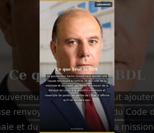 🏦 La Banque du Liban claque la porte des négociations avec le FMI.