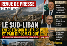 Revue de presse : le Sud-Liban entre bataille d’Ali al-Taher, pression israélienne et pari diplomatique