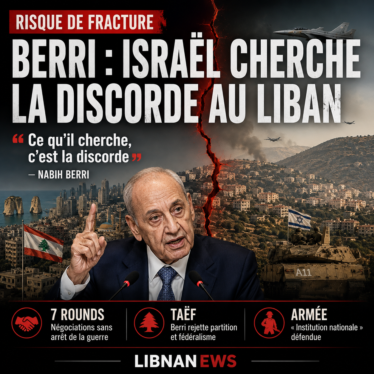 Berri : Israël cherche la discorde au Liban