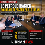 Le pétrole irakien pourrait repasser par le Liban يمكن أن يعود النفط العراقي عبر لبنان
