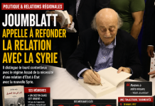 Joumblatt appelle à refonder la relation avec la Syrie Jumblatt calls for a new relationship with Syria