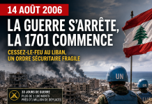 14 august 2006: war stops, 1701 begins