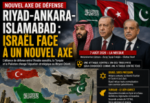 Riyadh-Ankara-Islamabad: Israel faces a new axis