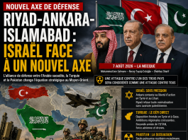 Riyad-Ankara-Islamabad : Israël face à un nouvel axe Riyadh-Ankara-Islamabad: Israel faces a new axis