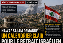 Lebanon: Salam calls for Israeli withdrawal schedule