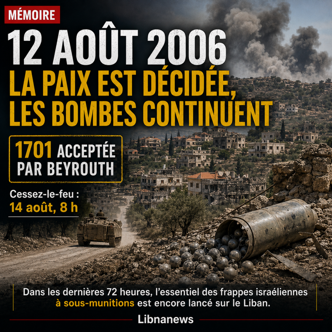 Jour pour jour: 12 août 2006 la guerre qu Israel continue apres la 1701