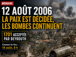 Jour pour jour: 12 août 2006 la guerre qu Israel continue apres la 1701
