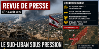 Revue de presse : le Sud-Liban entre pression militaire israélienne, médiation américaine et tensions au sommet de l’État Revue de presse : le Sud-Liban entre pression militaire israélienne, médiation américaine et tensions au sommet de l’État