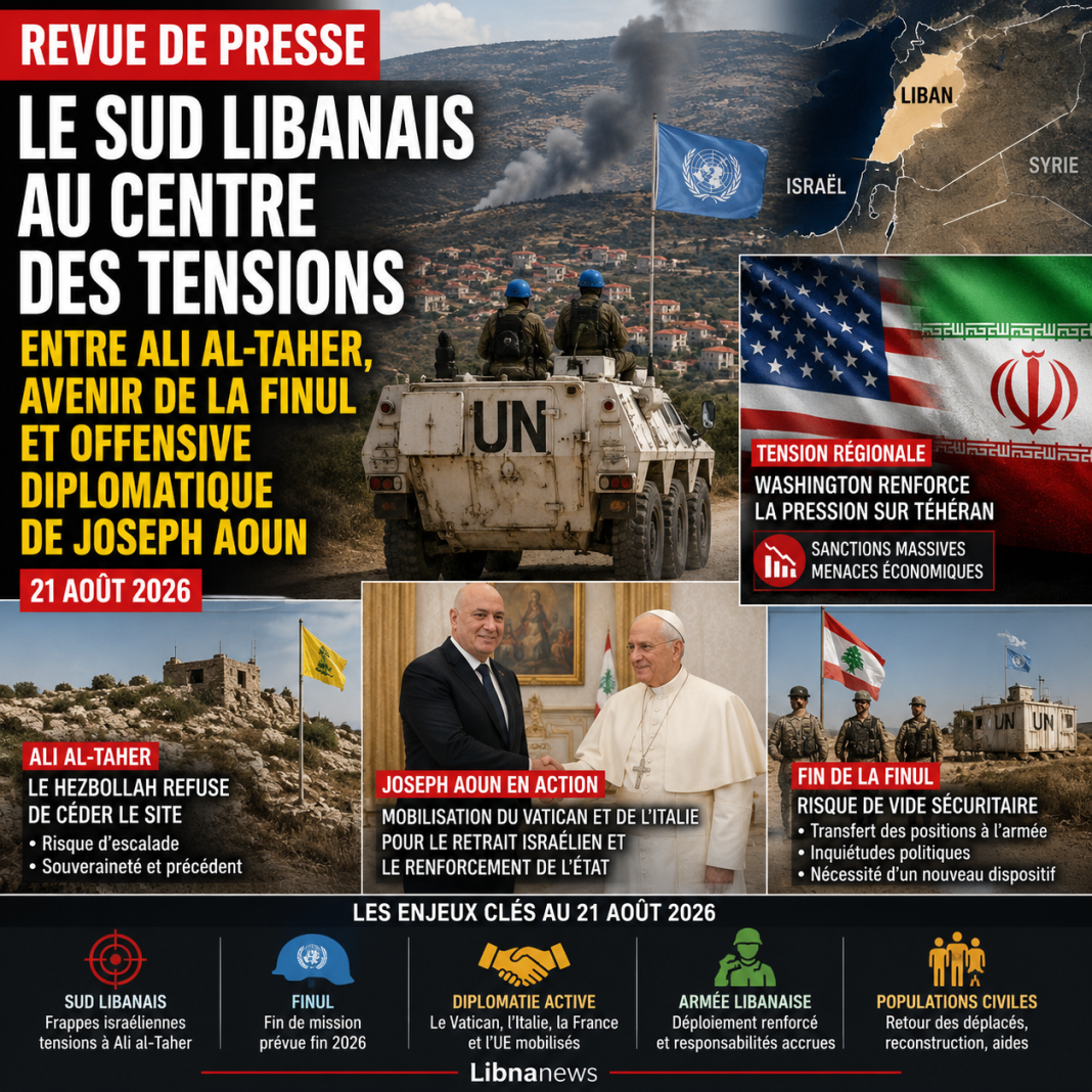 Revue de presse : le Sud libanais au centre des tensions entre Ali al-Taher, avenir de la FINUL et offensive diplomatique de Joseph Aoun
