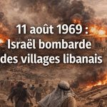 Jour pour Jour: L’attaque aérienne israélienne sur les villages libanais du 11 août 1969 Jour pour Jour: l’attaque aérienne israélienne sur les villages libanais du 11 août 1969