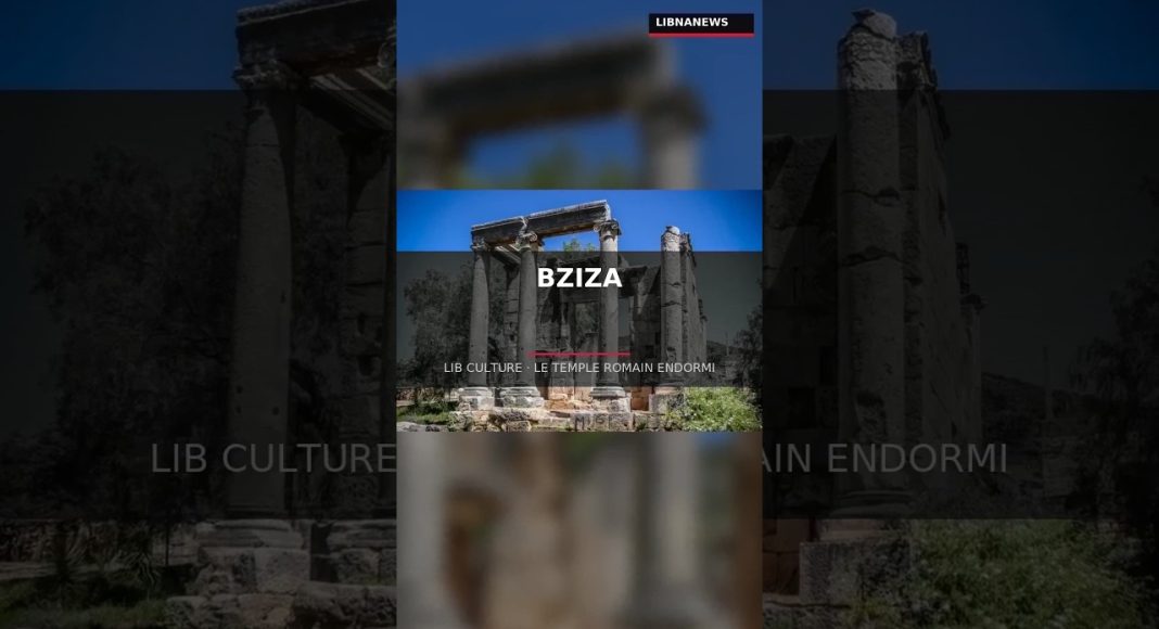 🏛️ BZIZA, LE TEMPLE ROMAIN ENDORMI