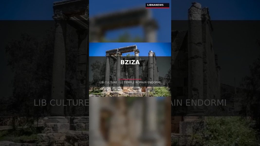🏛️ BZIZA, LE TEMPLE ROMAIN ENDORMI