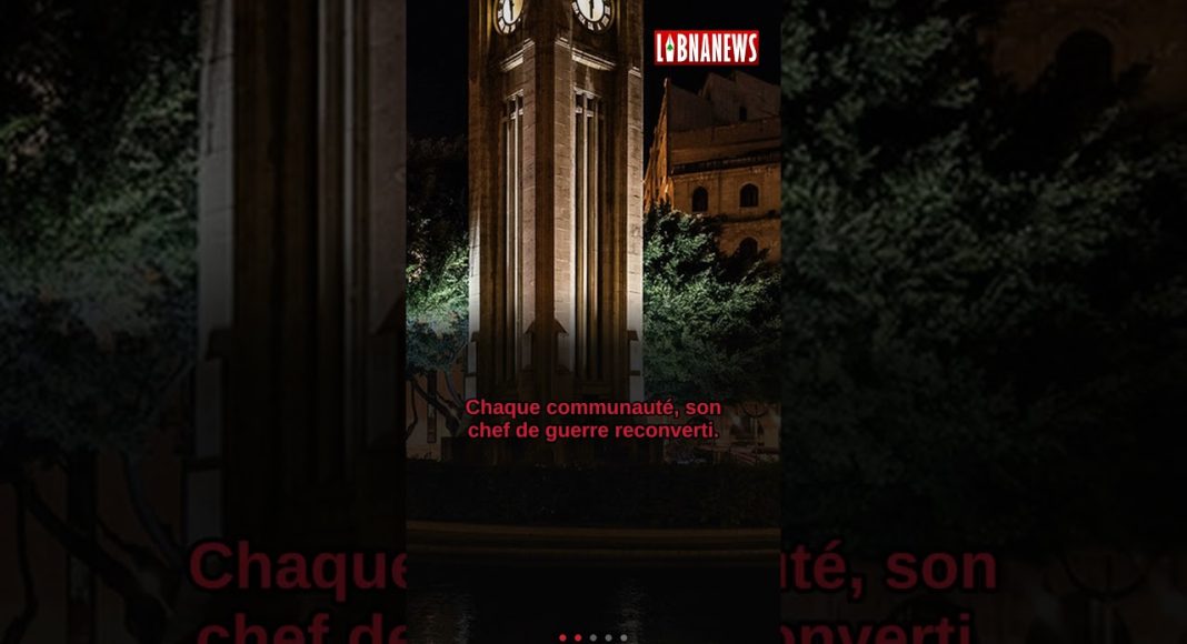 La loi d'amnésie, épisode 3