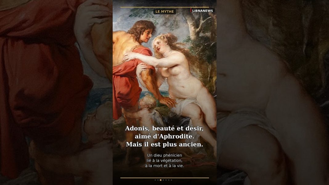 🌊 De Byblos à Afqa, un fleuve porte le nom d'un dieu.