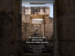 🏟️ Tyr — L'Arc de Triomphe & l'Hippodrome romain d'El Bass