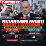 Israël furieux, 12 pays européens ciblent les colonies en Cisjordanie