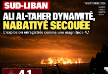 Sud-Liban : l’explosion d’Ali al-Taher secoue Nabatiyé avec un séisme provoqué de 4.1 sur l’échelle de Richter