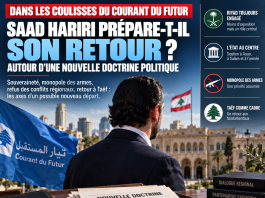 Dans les coulisses du Courant du Futur : Saad Hariri prépare-t-il son retour autour d’une nouvelle doctrine politique ?