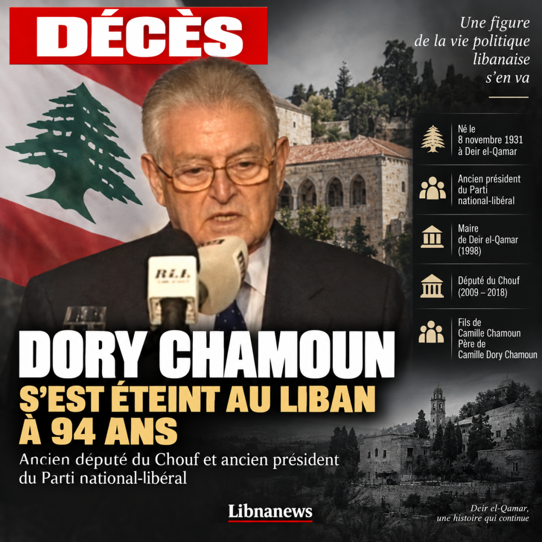 توفي دوري شامون في لبنان في عام 94