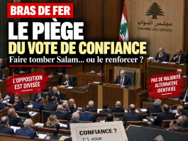 Gouvernement Salam : pourquoi la bataille de la confiance pourrait se retourner contre ses adversaires