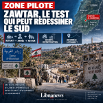 Zawtar al-Gharbiyah, laboratoire du Sud : derrière la visite américaine, un modèle sécuritaire se dessine