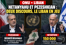 ONU : ce que Pezeshkian et Netanyahu ont dit du Liban