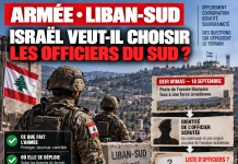 Officiers de l’armée au Liban-Sud : Israël cherche-t-il à obtenir un droit de regard sur leur identité ?