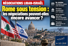 Négociations Liban-Israël : pourquoi la prochaine réunion de Rome devient incertaine