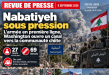 Revue de presse : Nabatiyeh sous pression, l’armée en première ligne et Washington ouvre un canal vers la communauté chiite