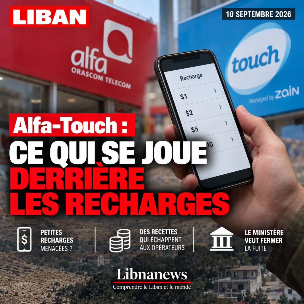 Alfa-Touch : ce qui se joue derrière les recharges
