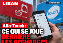 Alfa-Touch : ce qui se joue derrière les recharges