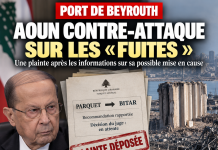 Port de Beyrouth : Michel Aoun porte plainte après les informations sur sa possible mise en cause