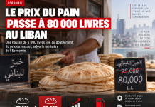 Il prezzo del pane sale a 80.000 sterline in Libano Libnanews