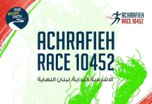 Achrafieh Race 10452 : rendez-vous le 25 octobre