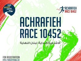 Achrafieh Race 10452 : rendez-vous le 25 octobre