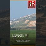 🏚️ Sud-Liban : 11 milliards $ nécessaires, 89 millions $ prévus