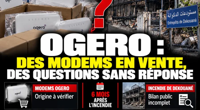 Ogero : des équipements publics proposés à la vente, six mois après l’incendie de Dekouané