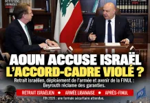 Lebanon: Aoun accuses Israel of violating the framework agreement