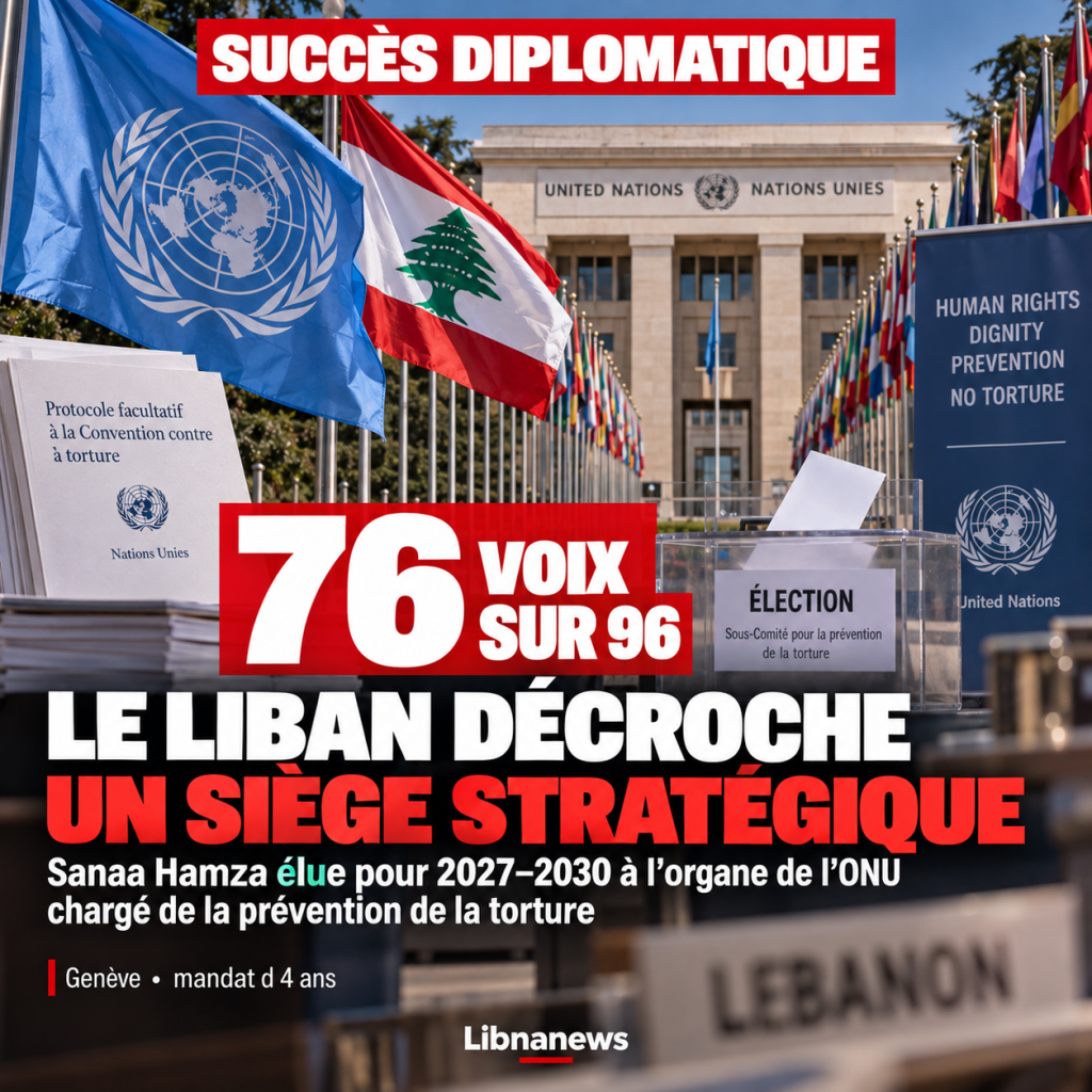 ليبنانيوز