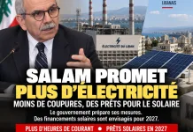 Lebanon: Salam Announces Electricity Measures · Global Voices
