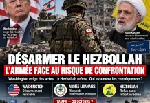 L’armée libanaise sous pression américaine : Washington veut désarmer le Hezbollah, mais qui assumera le risque d’une confrontation intérieure ?